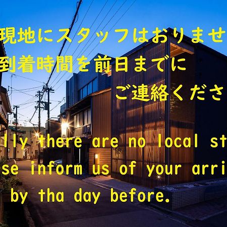 Gunjo No Tsuki Hotel Kanazawa Ngoại thất bức ảnh