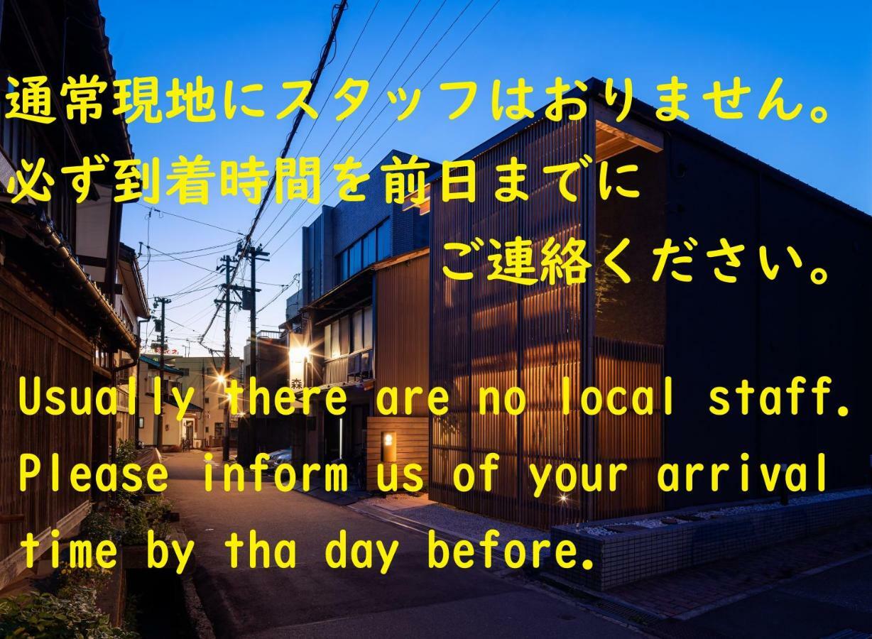 Gunjo No Tsuki Hotel Kanazawa Ngoại thất bức ảnh